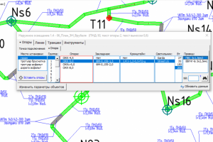 Автоматизация проектирования наружного освещения