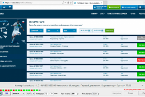 Робот для тотал ставок с догоном на 1xstavka.ru