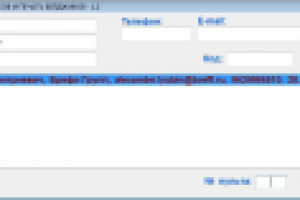 Печать бейджиков + API сайта