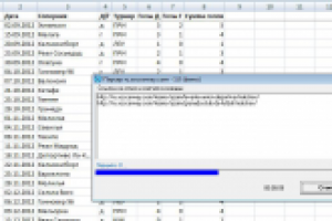 Парсер матчей с ru.soccerway.com