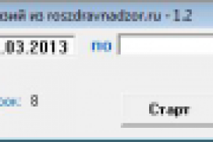 Парсер лицензий с roszdravnadzor.ru