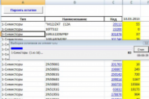 Парсер winner-s.ru