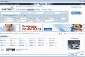 Парсер объявлений авто сайта