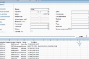 Парсер auto.ru