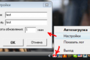 Обновление IP-адреса awmproxy.com