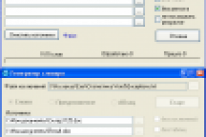 Генератор словаря  (Word)