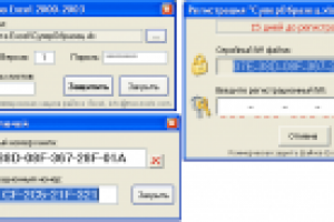 Коммерческая защита Excel файлов