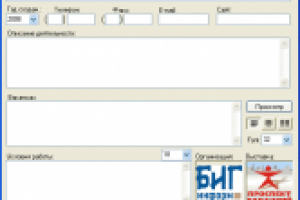CorelDraw - Генератор плакатов