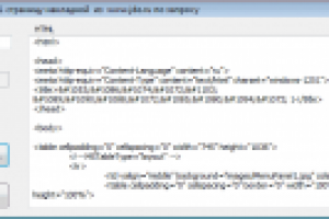 Запрос в www.jde.ru на VB.NET
