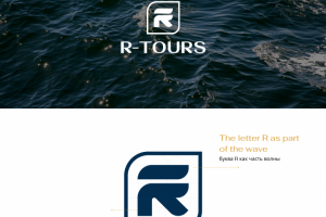 Логотип для туристической компании