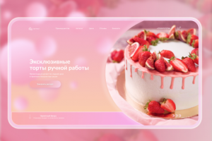 Кондитерская CARMEL