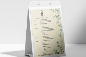 Меню для отеля