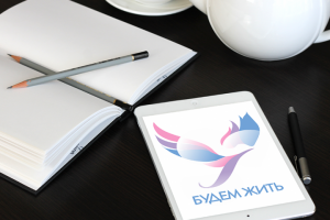 Создание логотипа для социального проекта.