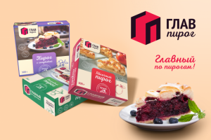 ГлавПирог. Логотип и упаковка.