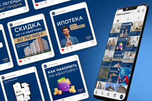 Оформление постов для самарского застройщика «Виктор и Ко».