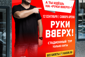 Создание афиши к мероприятию.