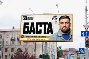 Адаптация креатива на билборд.