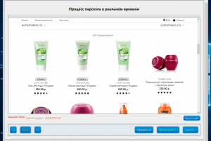 Парсер сайта орифлейм