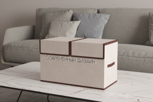 Анимация коробки для хранения