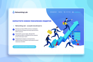 Лендинг для веб-платформа