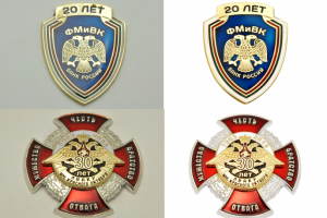 Ретушь медалей, значков, сувениров