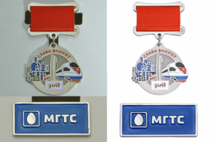 Ретушь медалей, значков, сувениров