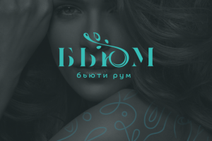 Логотип и фирменный стиль для салона красоты