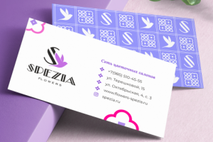 визитка салона цветов