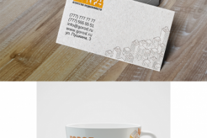 Работа 2195502