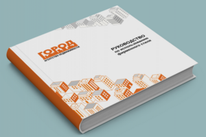Работа 3764950