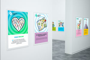 Работа 3533078