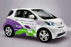 брендирование авто сервисной службы