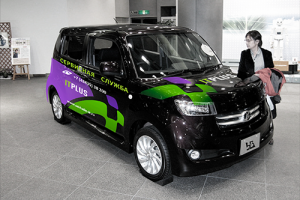 Работа 2021570