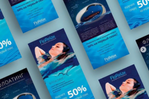 Дизайн листовки