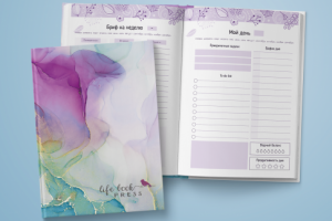 дизайн ежедневника