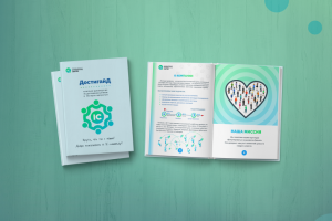 Работа 3533079