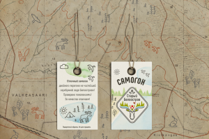 Дизайн бирки