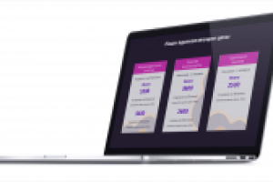 Работа 2196638