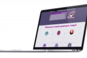 Работа 2196645