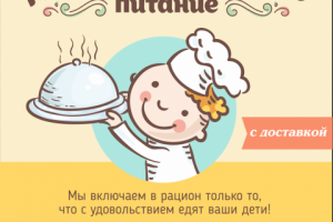 оформление поста инстаграм