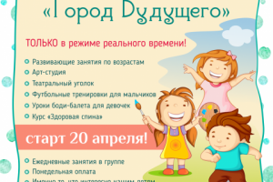 оформление поста для детского сада