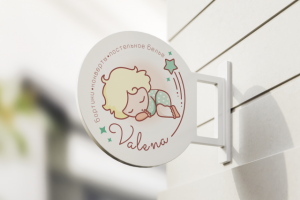 вывеска детского магазина