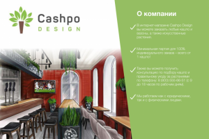 Презентация c иллюстрациями