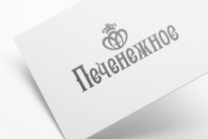 кондитерский цех