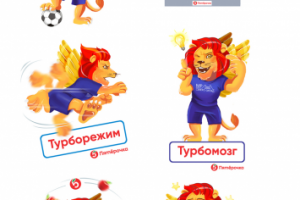 Стикеры с фирменным персонажем "Пятерочки"