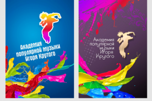 Брендированные материалы