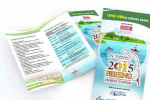 Евро буклет  Imac group