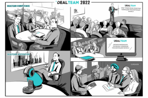 Рекламный комикс Deal Team