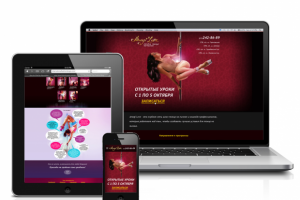 Лэндинг для школы танца