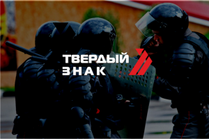 Охранное агентство